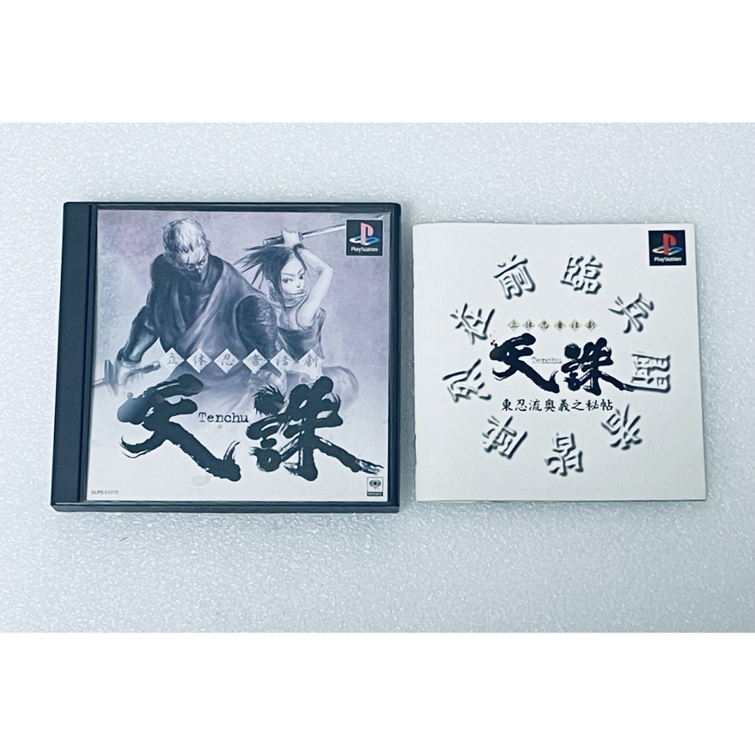 PlayStation(プレイステーション)のTENCHU / 立体忍者活劇 天誅 [PS] 003 エンタメ/ホビーのゲームソフト/ゲーム機本体(家庭用ゲームソフト)の商品写真