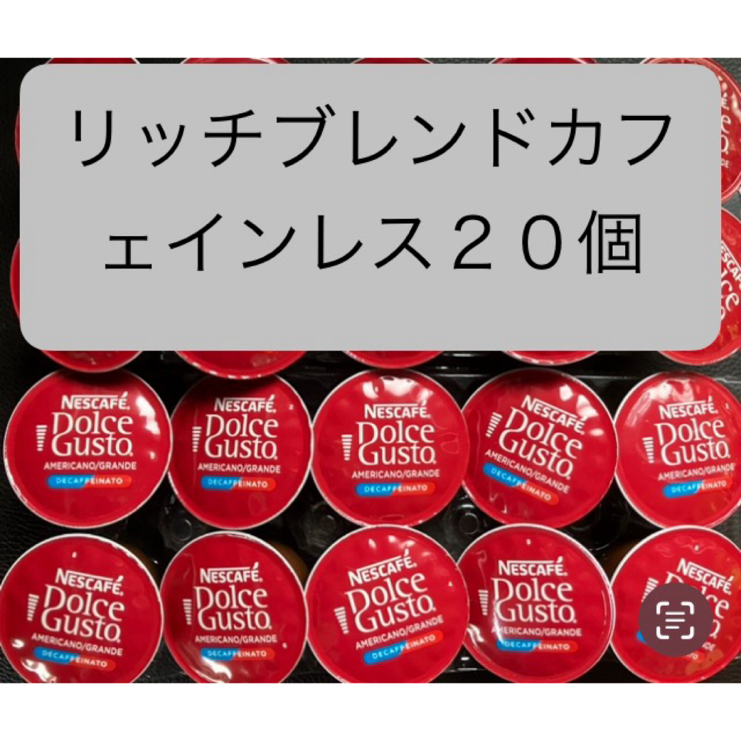 Nestle(ネスレ)のカフェインレス　リッチブレンド　ネスカフェドルチェグストカプセル 食品/飲料/酒の飲料(コーヒー)の商品写真