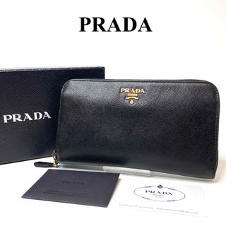 PRADA - 【ヴィンテージ / 未使用】◇プラダ◇ ブラック レザー 