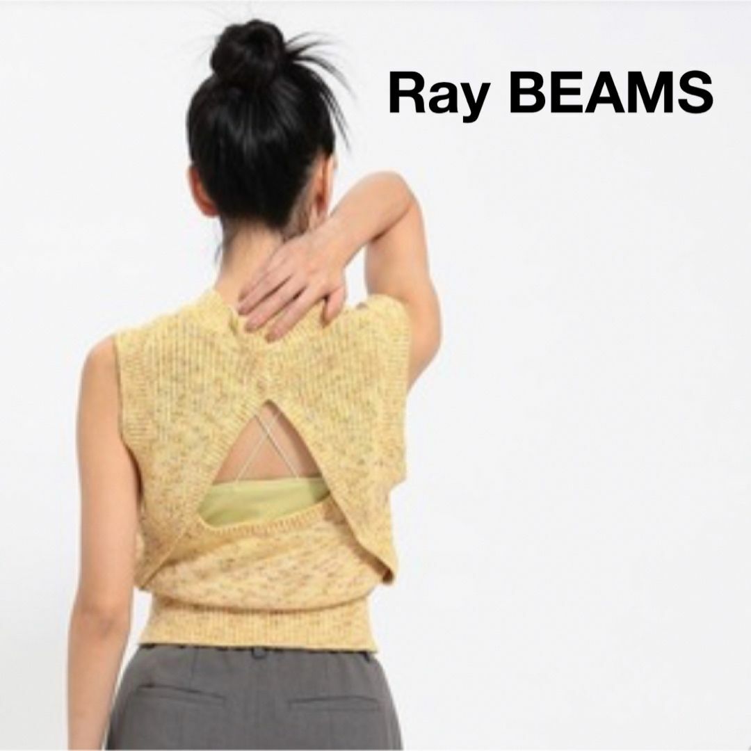 Ray BEAMS(レイビームス)の美品 Ray BEAMS ニットベスト レイヤード クロップド レディースのトップス(ニット/セーター)の商品写真