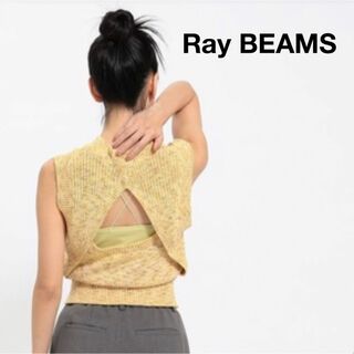 レイビームス(Ray BEAMS)の美品 Ray BEAMS ニットベスト レイヤード クロップド(ニット/セーター)