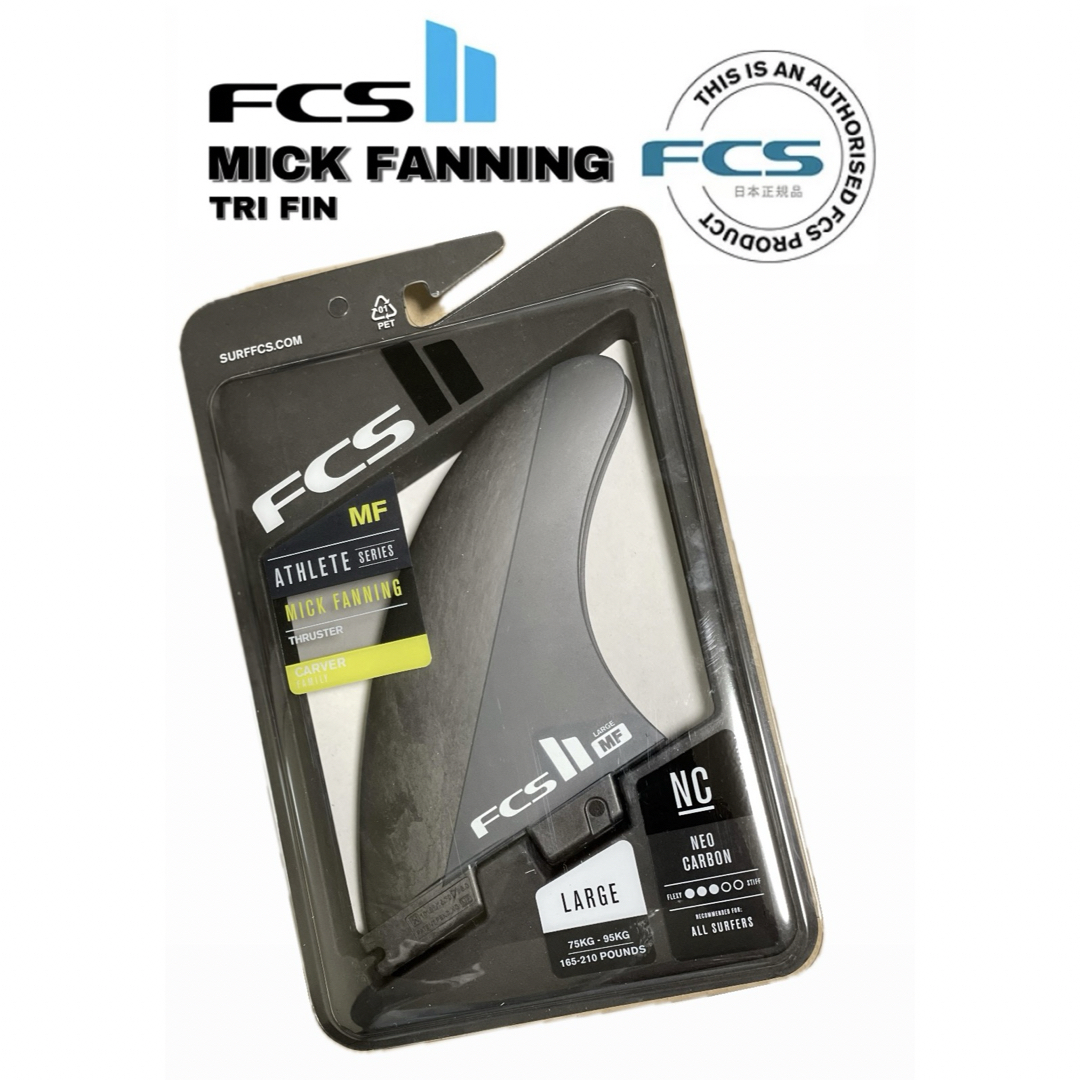 FCS 2 ミックファニング ネオカーボン LサイズBK/CHA新品 FCS 2 ミックファニング ネオカーボン LサイズBK/CHA新品