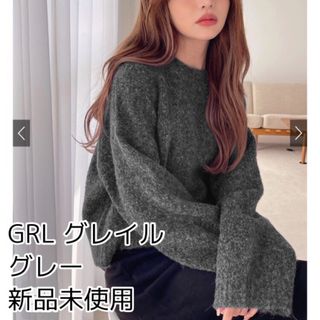 グレイル(GRL)のGRL グレイル ウール混MIXショート丈ニットトップス グレー　新品未使用(ニット/セーター)