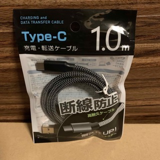 TYPE-C USB 充電 転送 ケーブル 黒 ブラック 1.0M(PCパーツ)