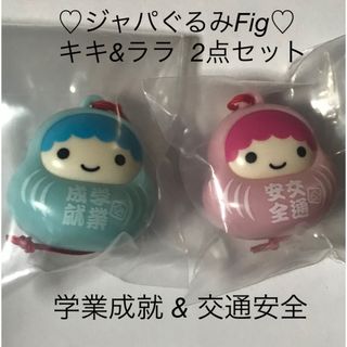サンリオ - るるる学園 鉛筆 サンリオ 昭和 レトロ RURURU学園 SANRIO