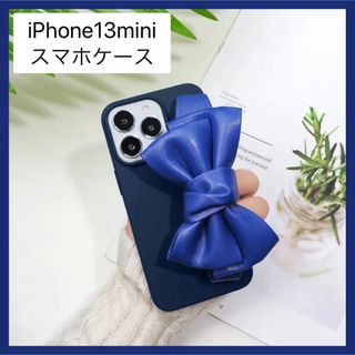 【ラスト1点】リボンiPhone 13 miniケース(ブルー)韓国エコレザー(iPhoneケース)