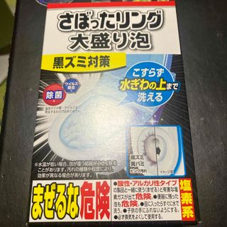 コバヤシセイヤク(小林製薬)のブルーレットさぼったリング大盛り泡 2包(洗剤/柔軟剤)