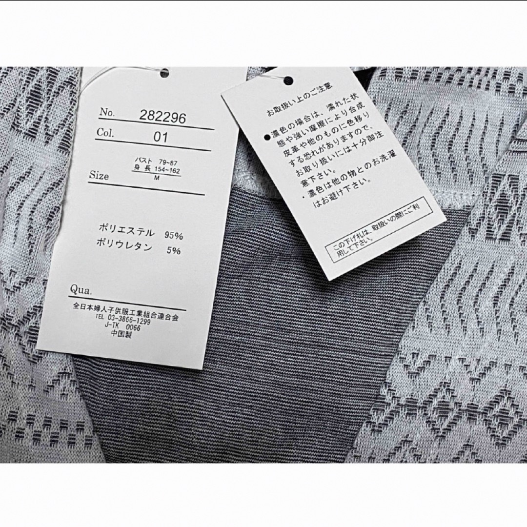 新品タグ付き レディース 半袖ロングカーディガン 羽織り レディースのトップス(カーディガン)の商品写真