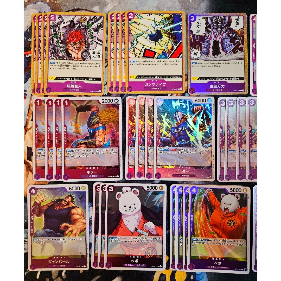 ONE PIECE(ワンピース)の紫 キッド／ロー デッキパーツ まとめ売り エンタメ/ホビーのトレーディングカード(シングルカード)の商品写真