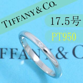 ティファニー(Tiffany & Co.)のティファニー　TIFFANY　PT950　17.5号　スタッキングバンドリング(リング(指輪))