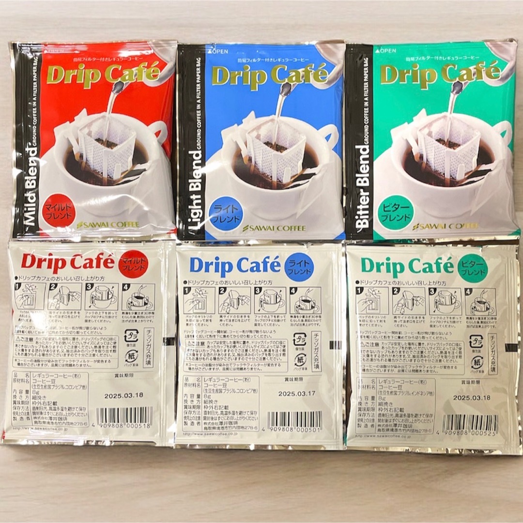 SAWAI COFFEE(サワイコーヒー)の32袋セット 澤井珈琲 ドリップ コーヒー マイルド ビター ライト 他 食品/飲料/酒の飲料(コーヒー)の商品写真