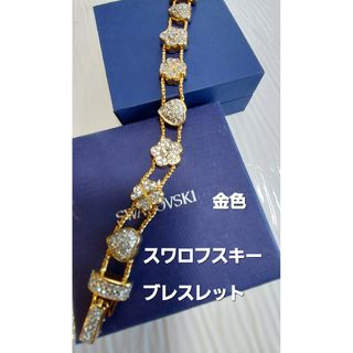 SWAROVSKI - 綺麗です!スワロフスキー金色ブレスレット