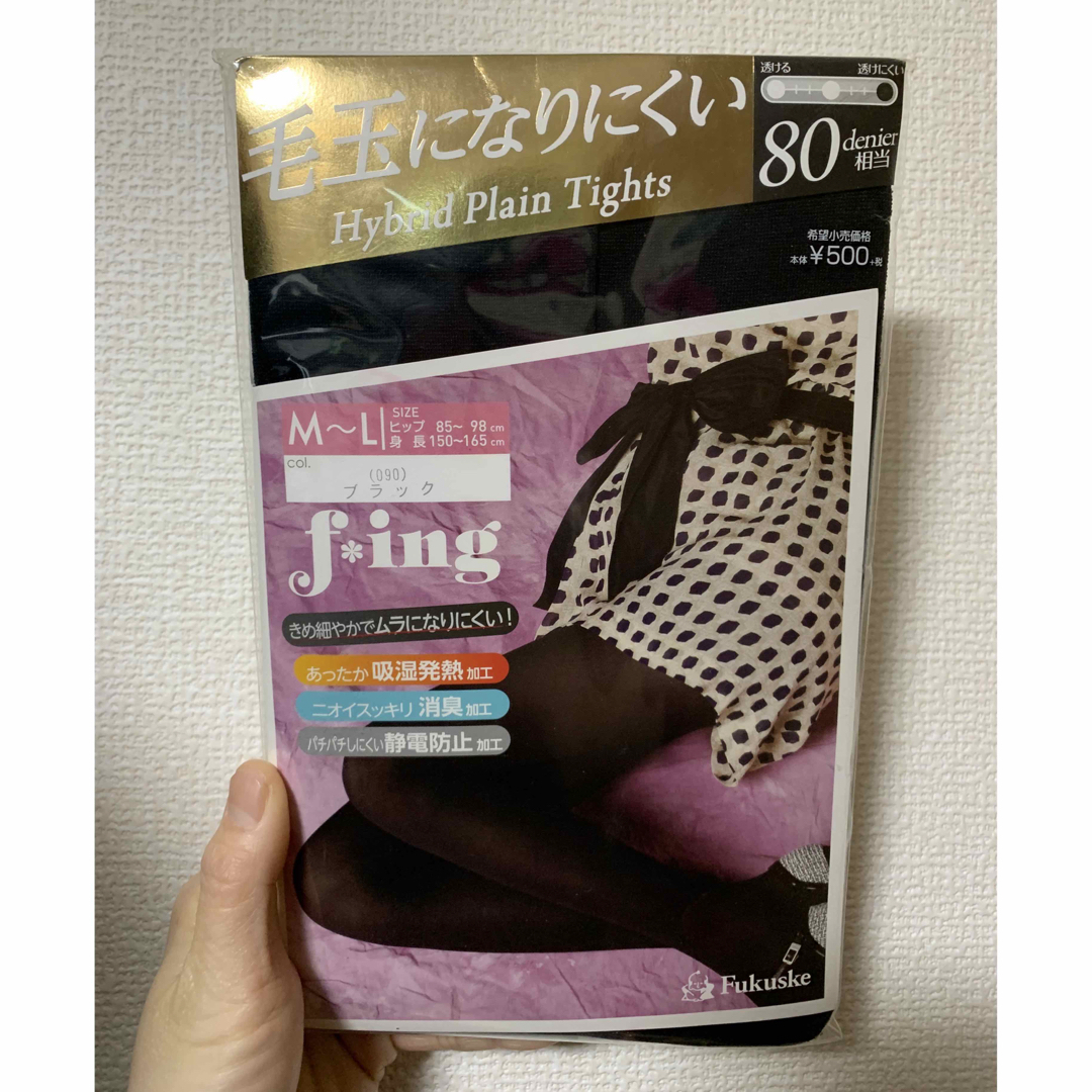 Kanebo(カネボウ)の2足お得KaneboタイツFukuske80Dセット売り吸湿発熱消臭静電防止加工 レディースのレッグウェア(タイツ/ストッキング)の商品写真