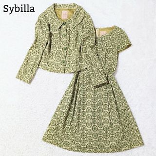 シビラ(Sybilla)の極美品 シビラ ワンピーススーツ セットアップ ロング 花柄 刺繍 黄緑 M(スーツ)