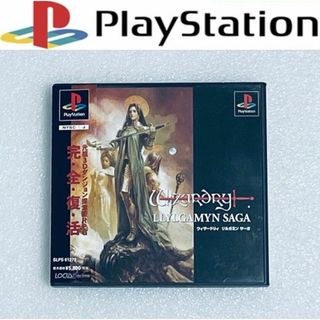 プレイステーション(PlayStation)のウィザードリィ リルガミン サーガ [PS](家庭用ゲームソフト)