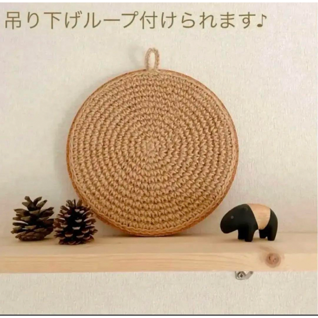 STAUB(ストウブ)の【麻紐とコルクの鍋敷き】Lサイズ　ハンドメイド　北欧　オシャレ　ストウブ　ギフト インテリア/住まい/日用品のキッチン/食器(収納/キッチン雑貨)の商品写真