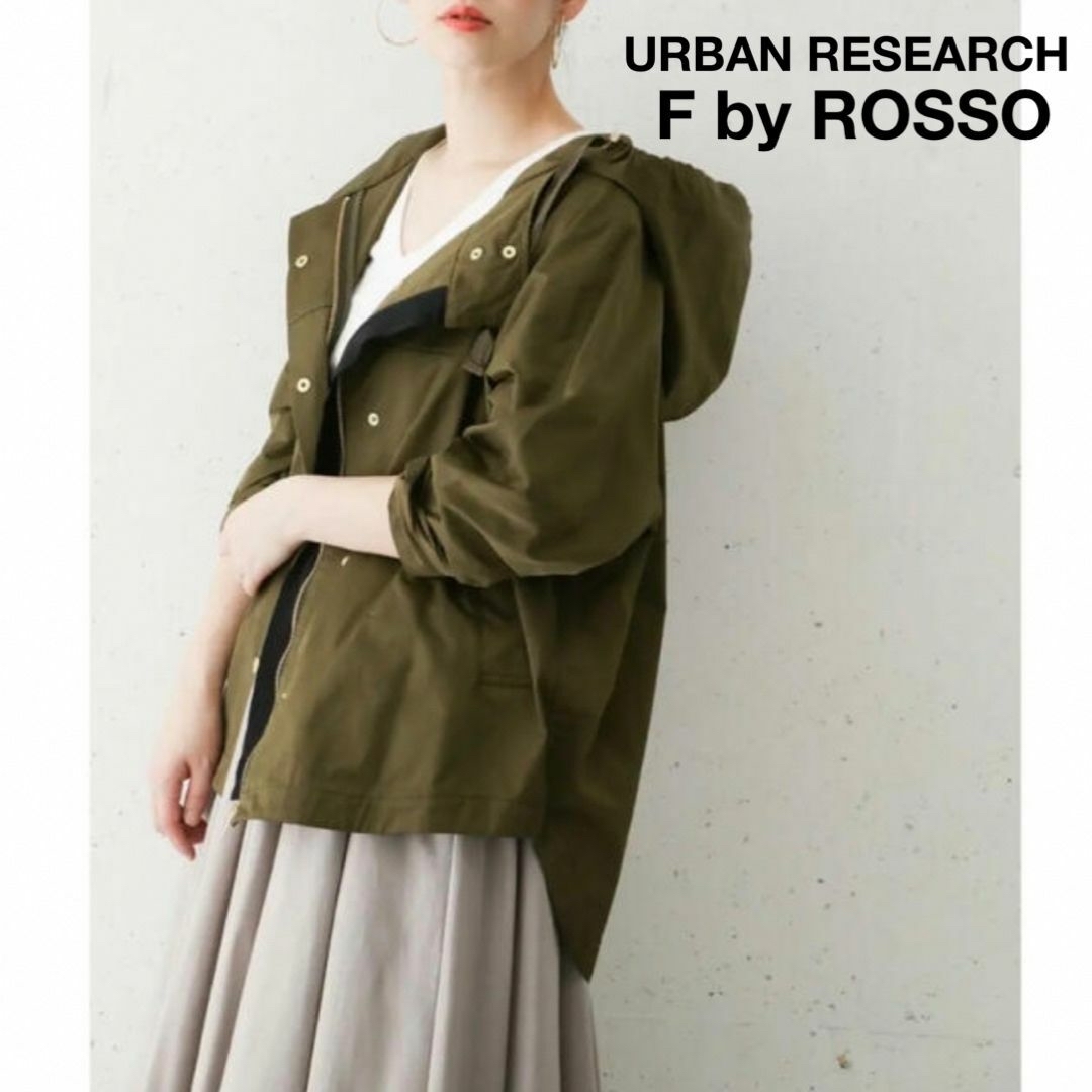 URBAN RESEARCH ROSSO(アーバンリサーチロッソ)のF by ROSSO ミリタリージャケット マウンテンパーカー 3way レディースのジャケット/アウター(ミリタリージャケット)の商品写真