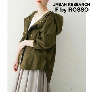 アーバンリサーチロッソ(URBAN RESEARCH ROSSO)のF by ROSSO ミリタリージャケット マウンテンパーカー 3way(ミリタリージャケット)