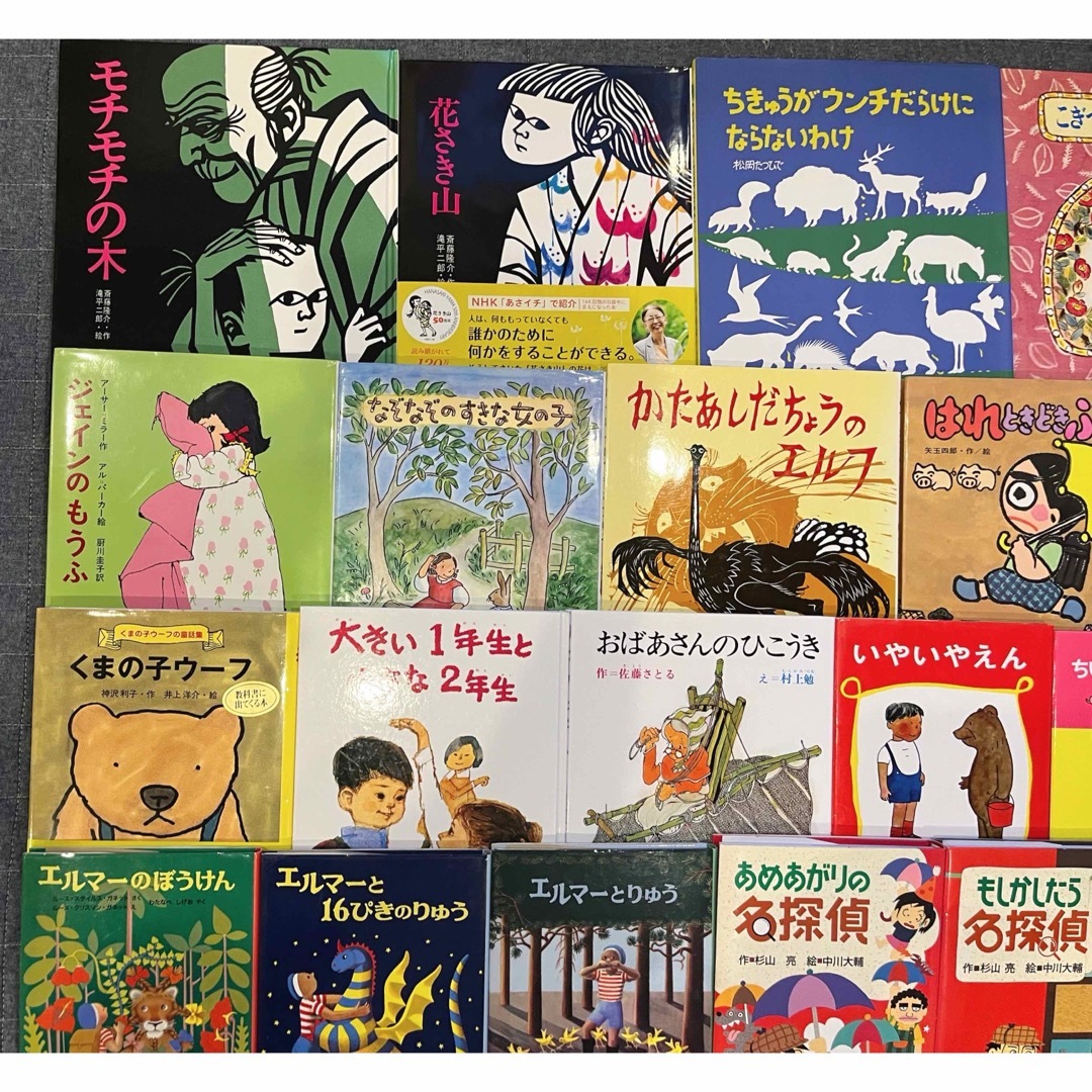 絵本児童書まとめ売りNO.8くもん推薦図書含む39冊セット6歳7歳8歳9歳 絵本児童書まとめ売りNO.8くもん推薦図書含む39冊セット6歳7歳8歳9歳
