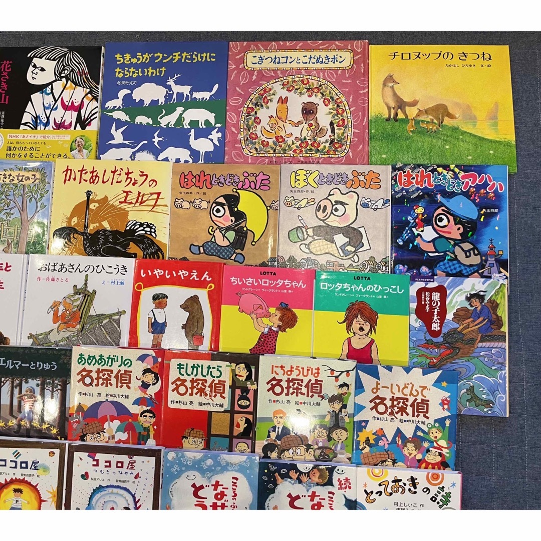 絵本児童書まとめ売りNO.8くもん推薦図書含む39冊セット6歳7歳8歳9歳 絵本児童書まとめ売りNO.8くもん推薦図書含む39冊セット6歳7歳8歳9歳