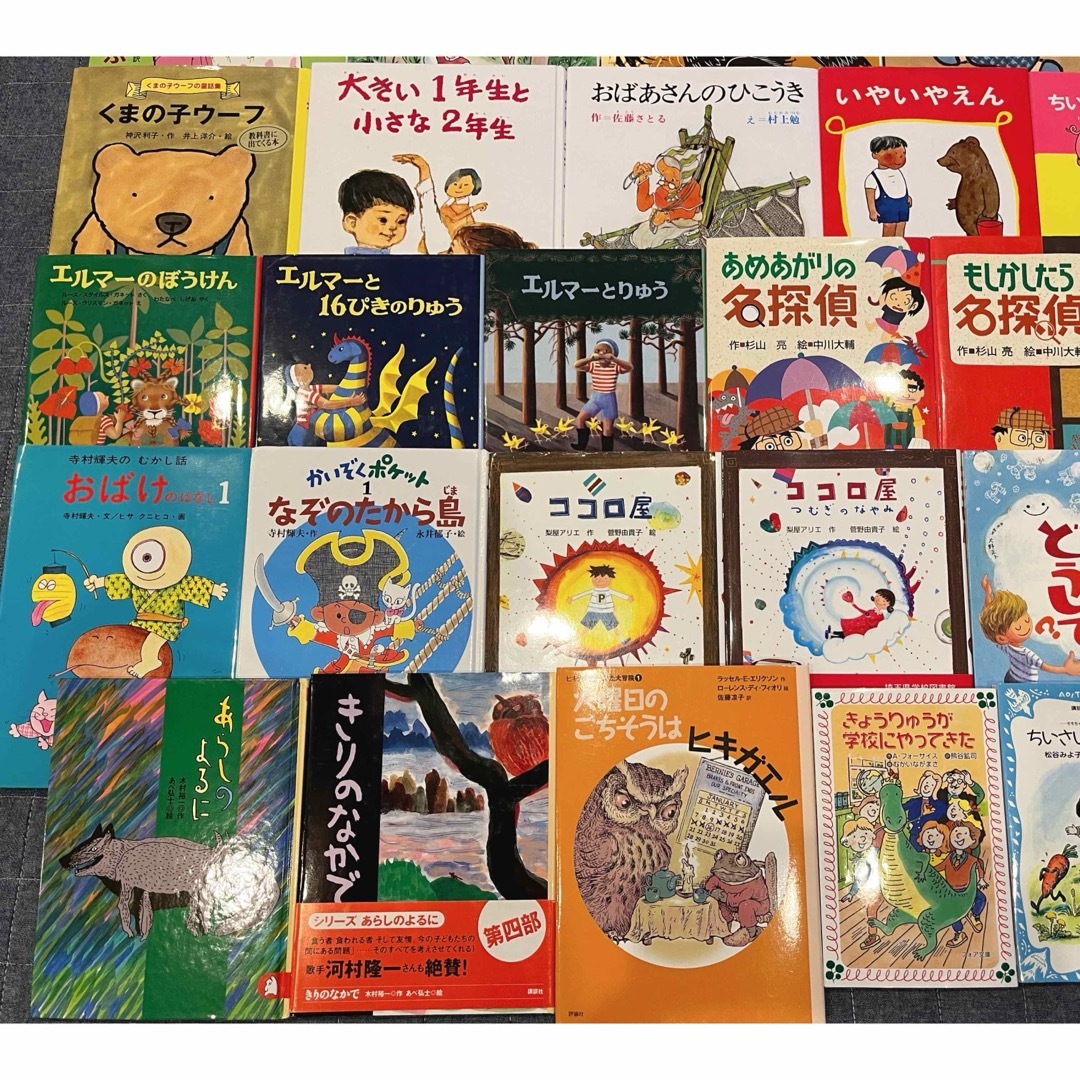 絵本児童書まとめ売りNO.8くもん推薦図書含む39冊セット6歳7歳8歳9歳 絵本児童書まとめ売りNO.8くもん推薦図書含む39冊セット6歳7歳8歳9歳