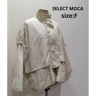 SELECT MOCA - SELECT MOCA レイヤード キルティング ブルゾン アイボリー F