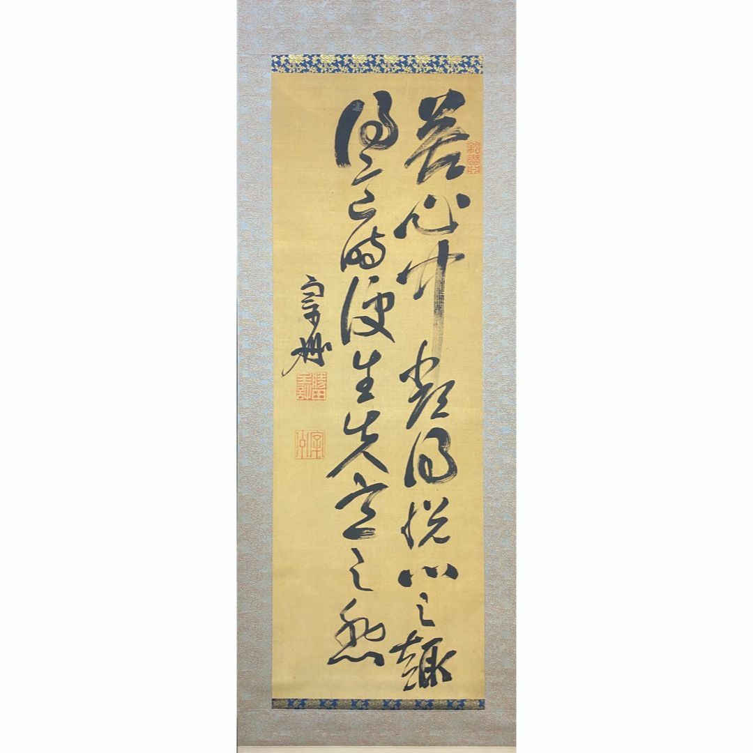 書字150