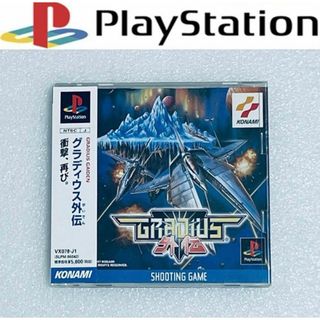 プレイステーション(PlayStation)のGRADIUS GAIDEN / グラディウス外伝 [PS](家庭用ゲームソフト)