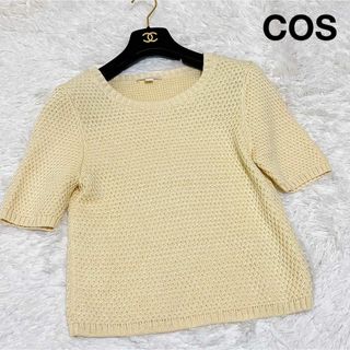 コス(COS)の美品 COS 鹿の子編み 半袖 ニットトップス パステルカラー(ニット/セーター)