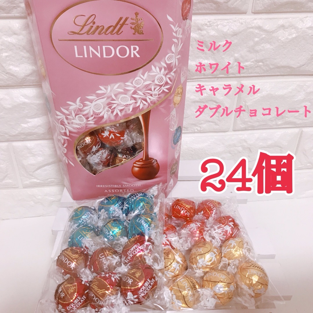 Lindt(リンツ)の【数量限定】★24個★【ピンク】リンツ＊リンドール 【コストコ＊Costco】 食品/飲料/酒の食品(菓子/デザート)の商品写真