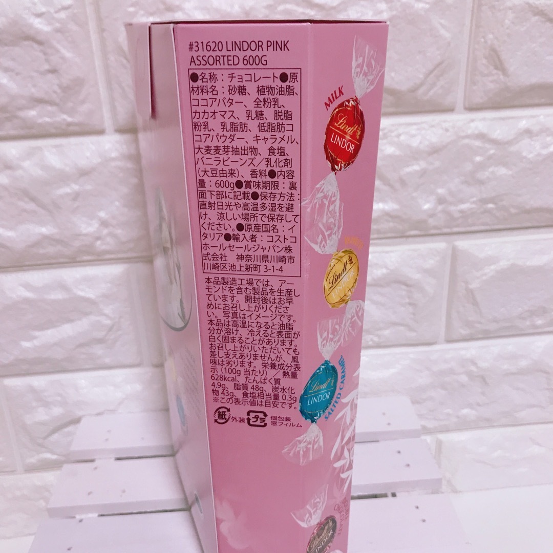 Lindt(リンツ)の【数量限定】★24個★【ピンク】リンツ＊リンドール 【コストコ＊Costco】 食品/飲料/酒の食品(菓子/デザート)の商品写真