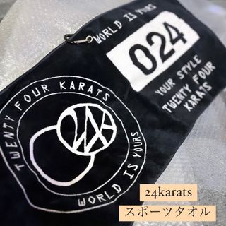 24karats - 24karats スポーツタオル【未使用】