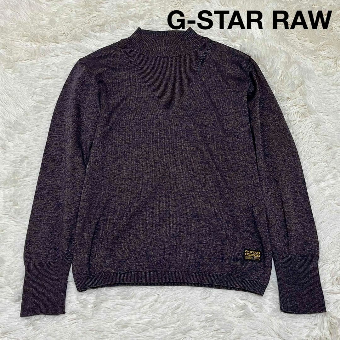 G-STAR RAW(ジースター)のG-STAR RAW ニット プルオーバー トップス ラメ レディースのトップス(ニット/セーター)の商品写真