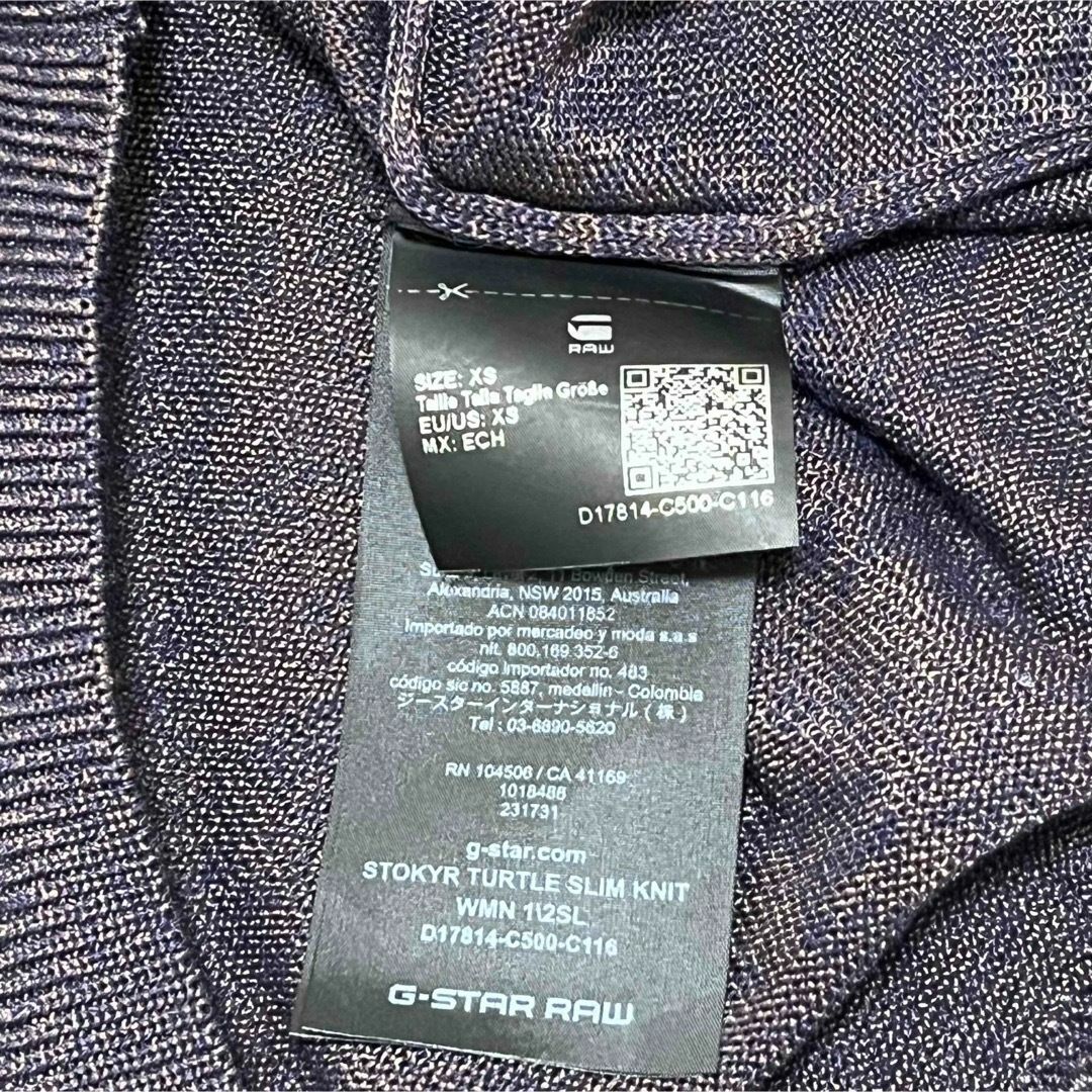 G-STAR RAW(ジースター)のG-STAR RAW ニット プルオーバー トップス ラメ レディースのトップス(ニット/セーター)の商品写真