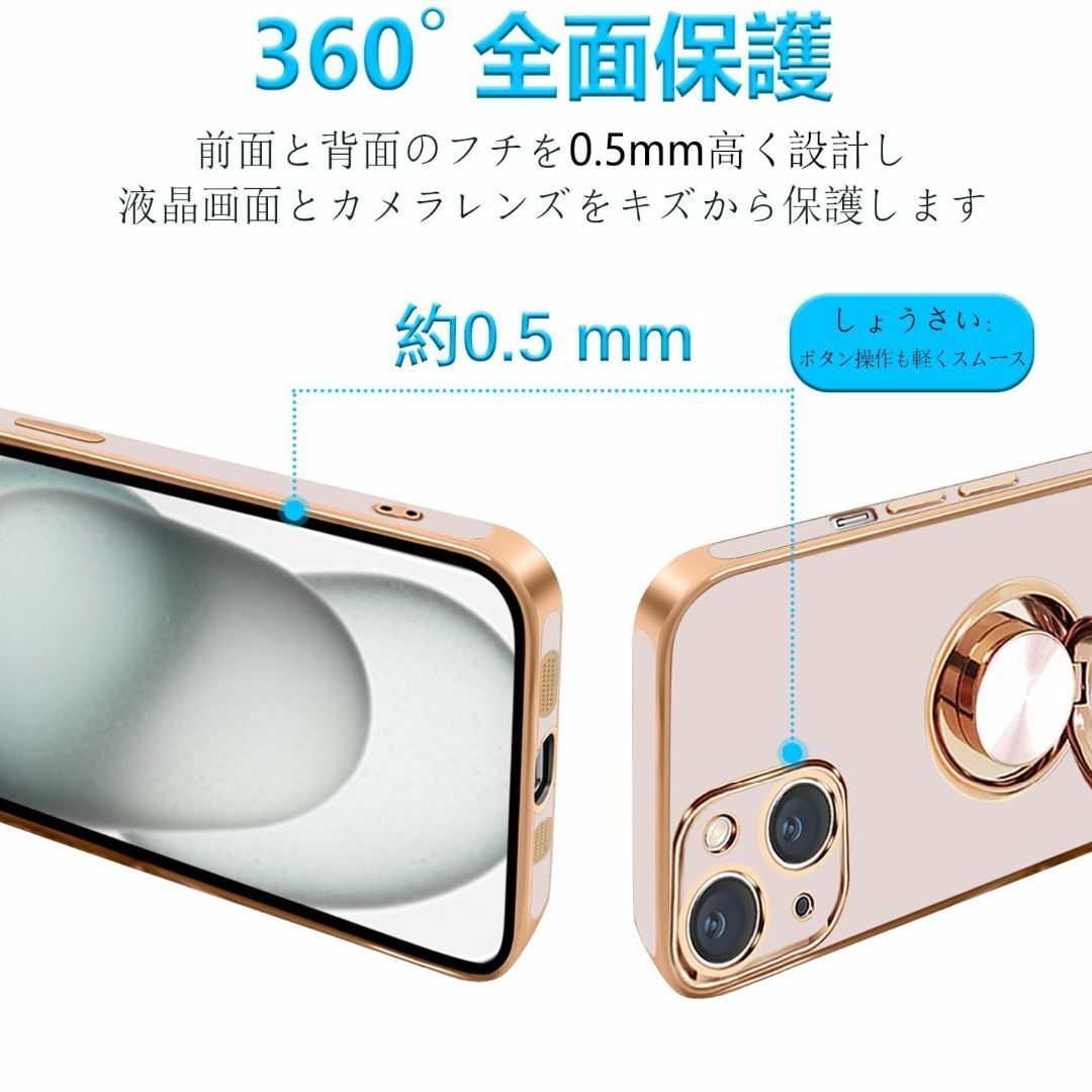 【色: ピンク】iPhone15Plus ケース リング いpほね15Plus  スマホ/家電/カメラのスマホアクセサリー(その他)の商品写真