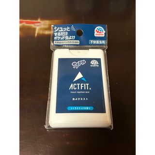 サラテクト　ACTFIT カードタイプ　虫よけミスト(その他)