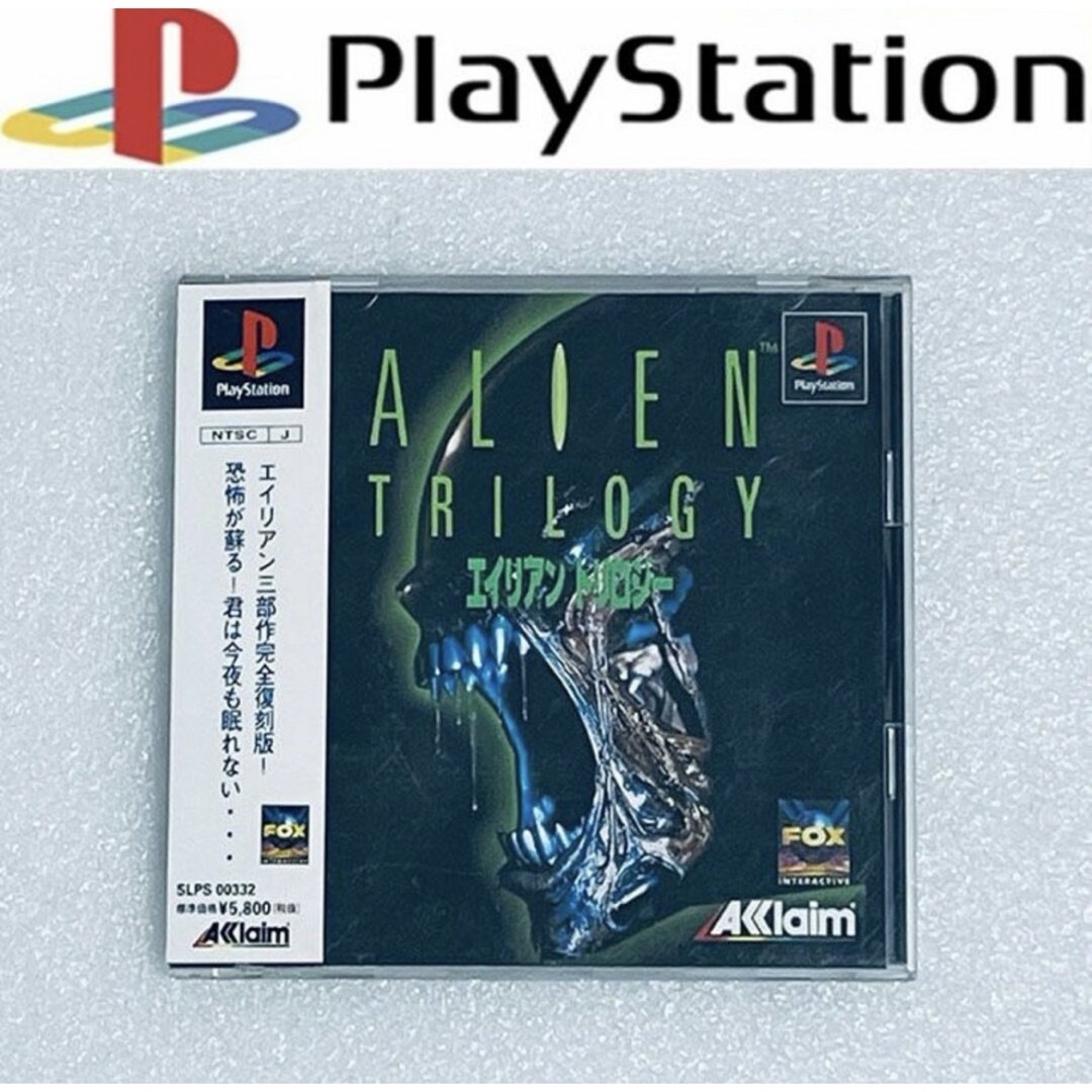 PlayStation(プレイステーション)のALIEN TRILOGY / エイリアン トリロジー [PS] 002 エンタメ/ホビーのゲームソフト/ゲーム機本体(家庭用ゲームソフト)の商品写真