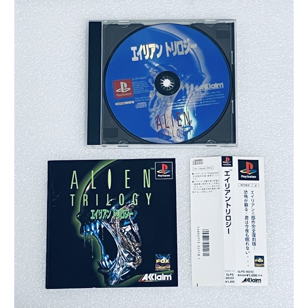 PlayStation(プレイステーション)のALIEN TRILOGY / エイリアン トリロジー [PS] 002 エンタメ/ホビーのゲームソフト/ゲーム機本体(家庭用ゲームソフト)の商品写真