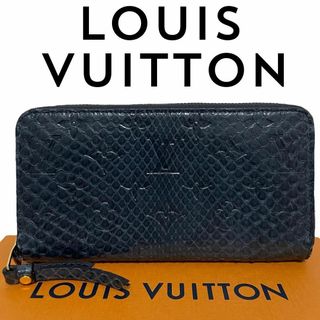 ルイヴィトン(LOUIS VUITTON)の【新品同様】ルイヴィトン　ジッピーウォレット　ラウンドファスナー長財布　パイソン(長財布)