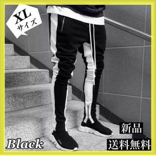 黒　ジョガーパンツ　スキニースウェット XL　ブラック　サイドライン　パンツ(その他)