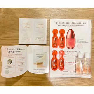 シセイドウ(SHISEIDO (資生堂))の資生堂　ベネフィーク　試供品(サンプル/トライアルキット)