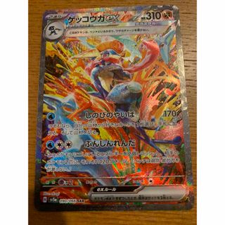 パーモット AR パモS パモ AR PSA10 連番の通販 by M's. M shop|ラクマ