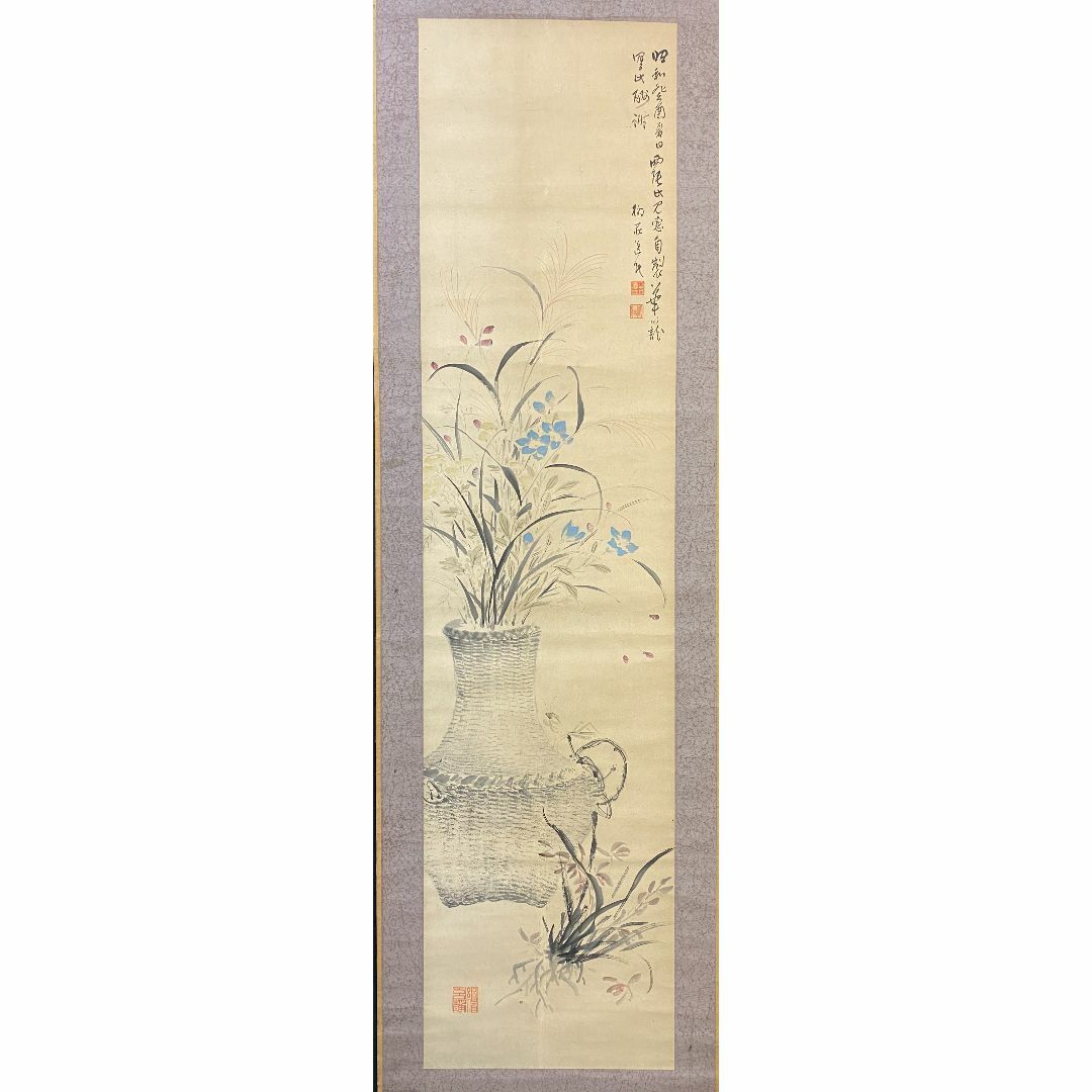 花124