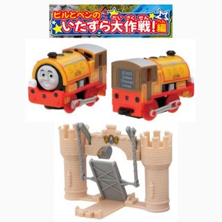 カプセルプラレール　トーマス