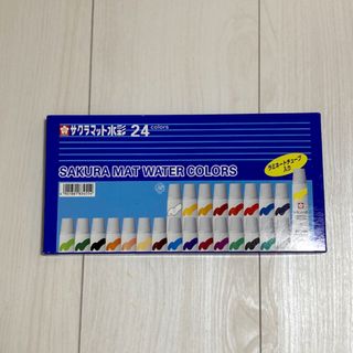 サクラクレパス(サクラクレパス)のサクラ マット水彩 ラミネートチューブ入り 24色 EMW24(24色入)(絵の具/ポスターカラー)