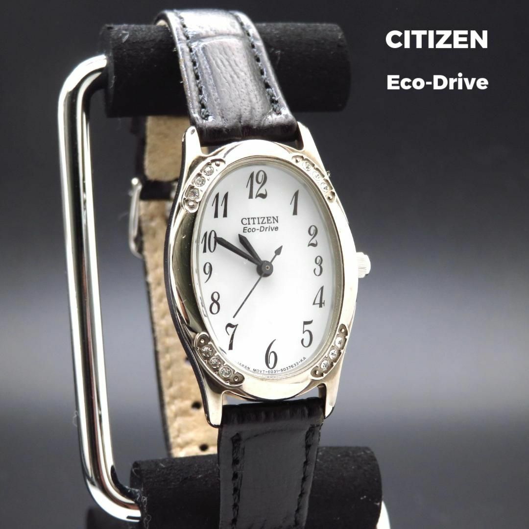 CITIZEN(シチズン)のCITIZEN ソーラー腕時計 Eco-Drive キラキラベゼル オーバル レディースのファッション小物(腕時計)の商品写真