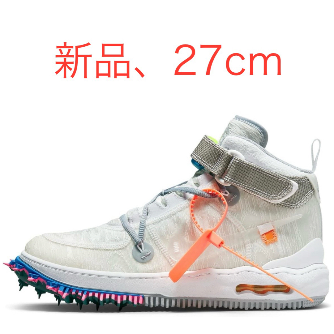 OFF-WHITE(オフホワイト)のoff white  mid オフホワイト　エアフォース1 ジョーダン　ナイキ メンズの靴/シューズ(スニーカー)の商品写真