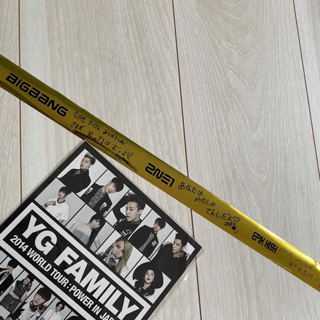 BIGBANG(ビッグバン)の【レア】YG FAMILY DVD初回購入特典 非売 シール 金テープ　iKON エンタメ/ホビーのタレントグッズ(アイドルグッズ)の商品写真