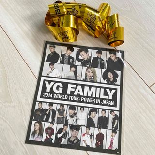 【レア】YG FAMILY DVD初回購入特典 非売 シール 金テープ　iKON