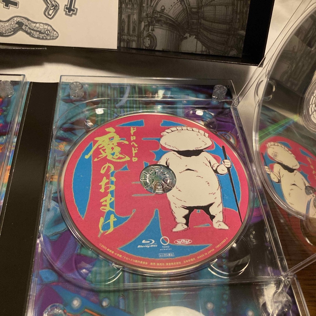 ドロヘドロ Blu-rayBOX 上下巻 初回生産限定版 Blu-ray DVD ドロヘドロ Blu-rayBOX 上下巻 初回生産限定版 Blu-ray DVD